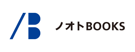 ノオトBOOKS